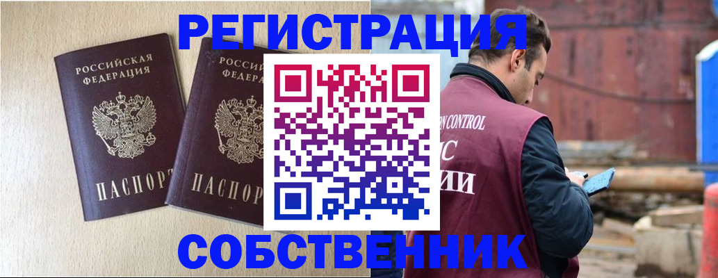 регистрация для дет. сада в Свирске