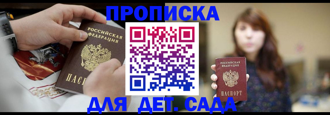 регистрация в Свирске